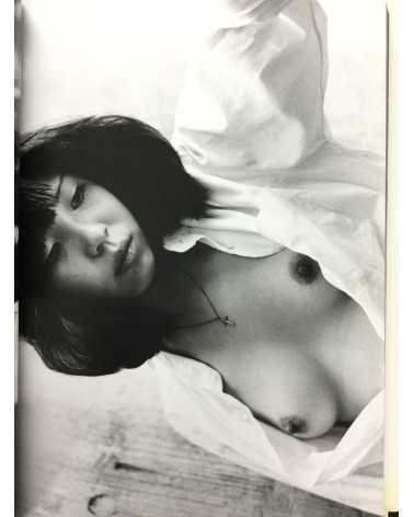 Kyo Sasaki - O-Ni With Print - 1992