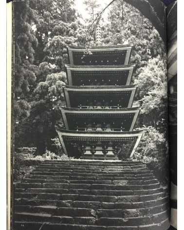 Ken Domon - Buddhist Temples in Japan, Muro Ji - 1961