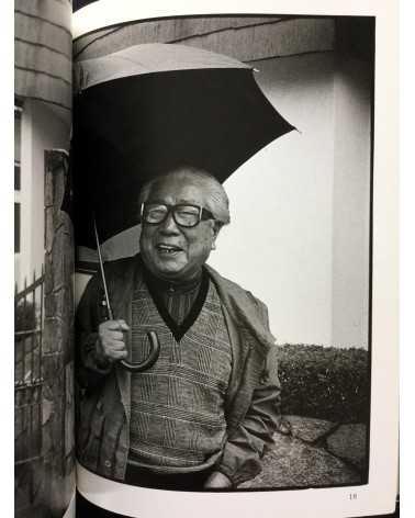 Koichi Saito - Portraits of Photographers - 1998