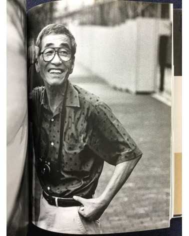 Koichi Saito - Portraits of Photographers - 1998