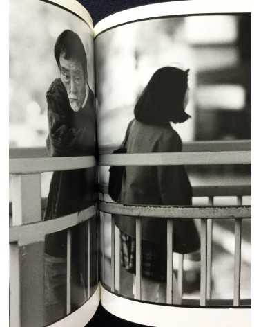 Koichi Saito - Portraits of Photographers - 1998