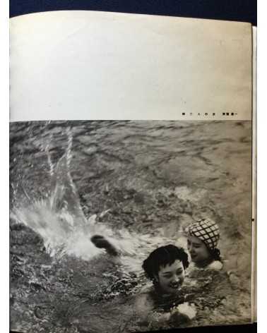 Tatsuo Hoshino - Art Photography - 1937