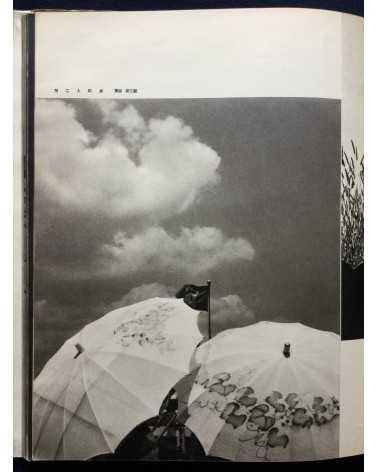 Tatsuo Hoshino - Art Photography - 1937