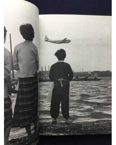 Soichiro Yokoyama - Tokyo International Airport 1946-1972 - 1972