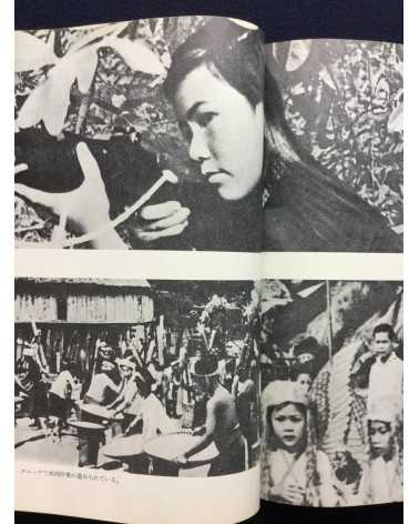 Tatakau Betonamu - Part 1 and Part 2 - 1966