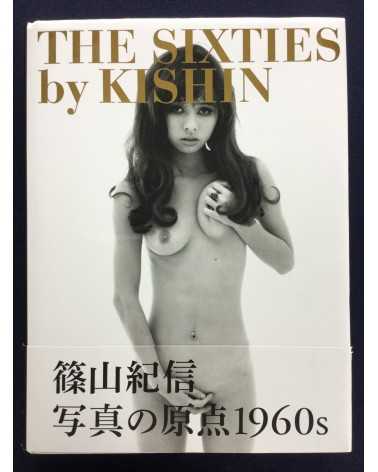 Kishin Shinoyama - The Sixties by Kishin - 2011