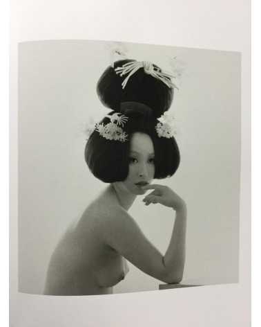 Kishin Shinoyama - The Sixties by Kishin - 2011