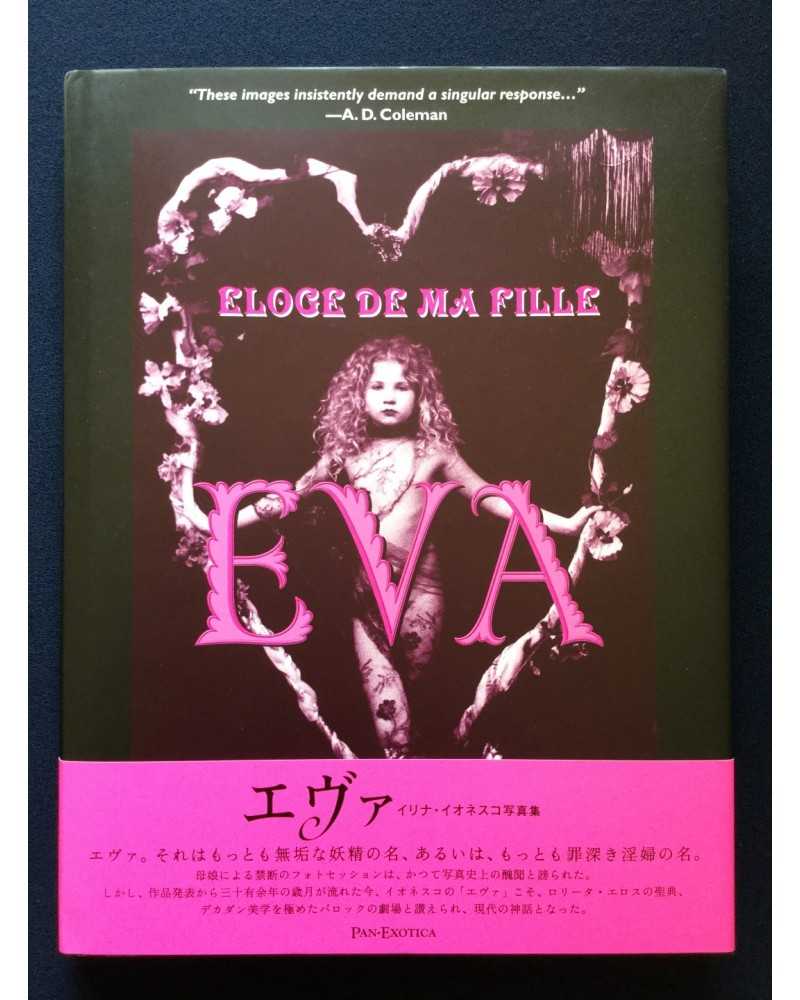 Irina Ionesco - Eva, Eloge de ma fille - 2004