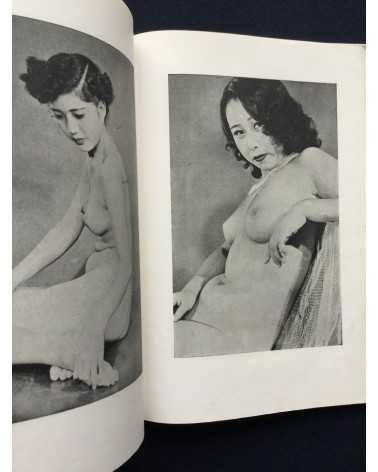 Nude Masterpiece - Nudity Art Photobook - 1952