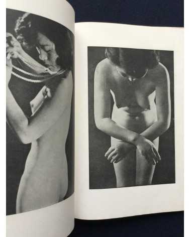 Nude Masterpiece - Nudity Art Photobook - 1952