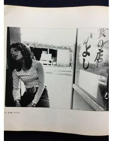 Shomei Tomatsu - The Pencil of the Sun, Okinawa & S. E. Asia - 1975