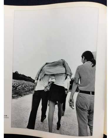 Shomei Tomatsu - The Pencil of the Sun, Okinawa & S. E. Asia - 1975