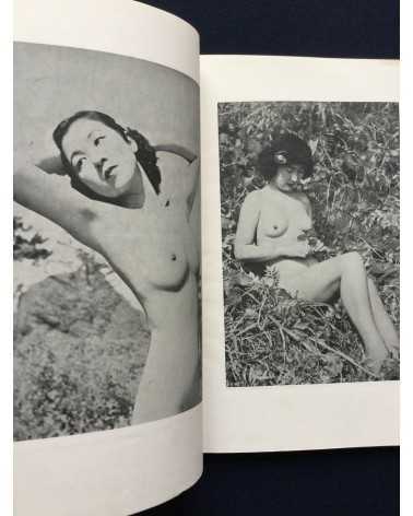 Nude Masterpiece - Nudity Art Photobook - 1952