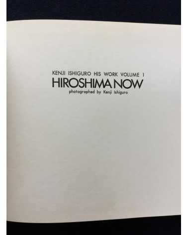 Kenji Ishiguro - Hiroshima Now - 1970