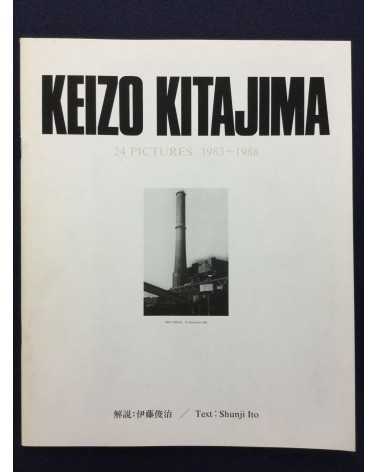Keizo Kitajima - 24 Pictures 1983-1988 - 1988