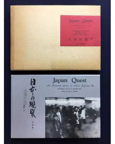 Jacqueline Paul - Japan Quest - 1962