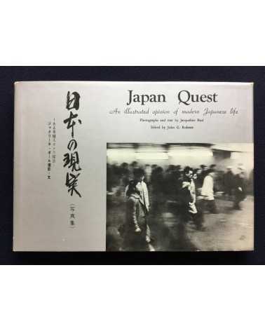 Jacqueline Paul - Japan Quest - 1962