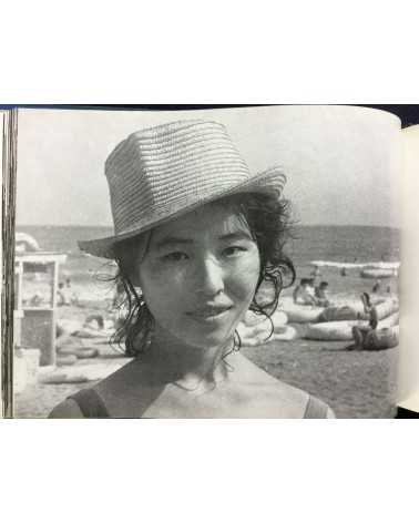 Jacqueline Paul - Japan Quest - 1962