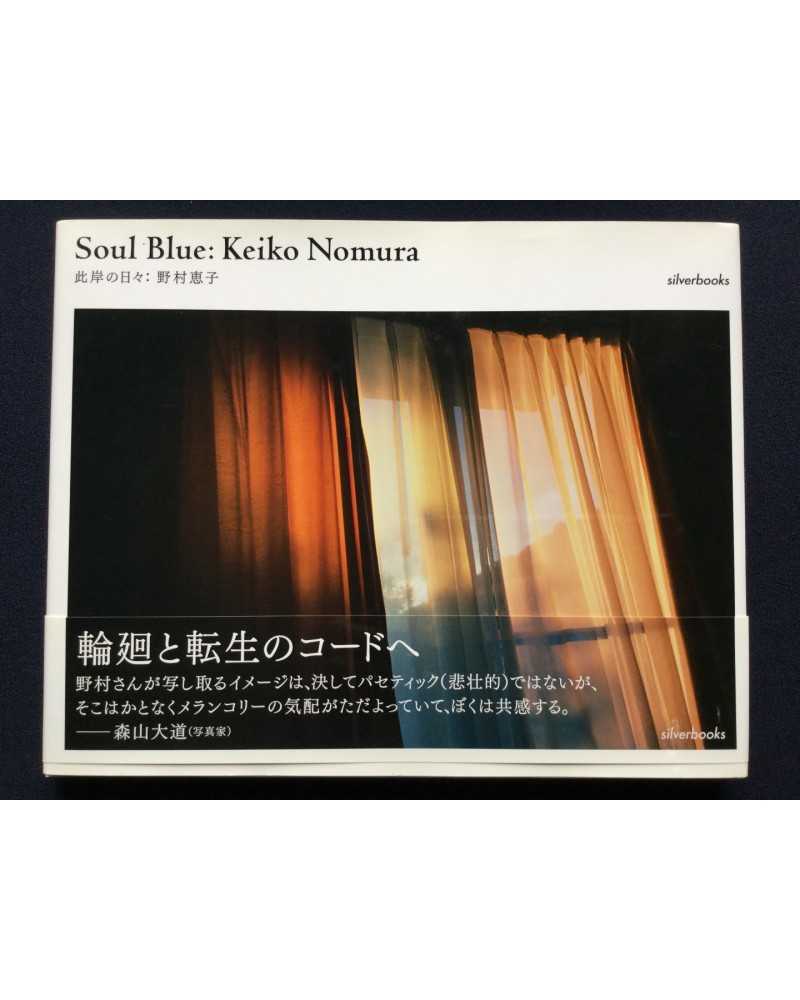 Keiko Nomura - Soul Blue - 2012