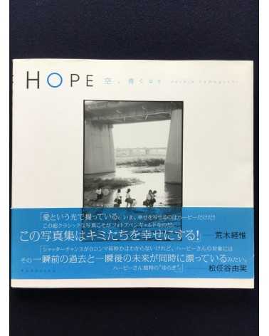 Herbie Yamaguchi - Hope - 2009