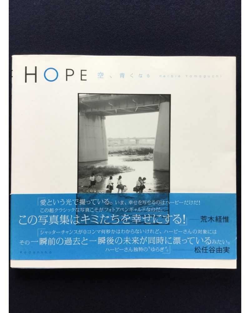 Herbie Yamaguchi - Hope - 2009