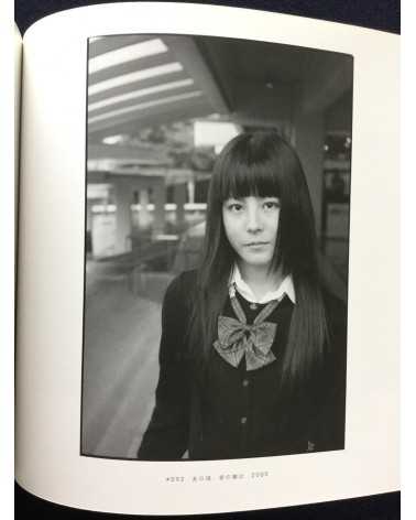Herbie Yamaguchi - Hope - 2009