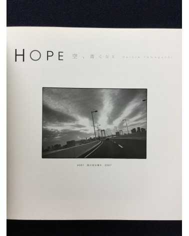 Herbie Yamaguchi - Hope - 2009
