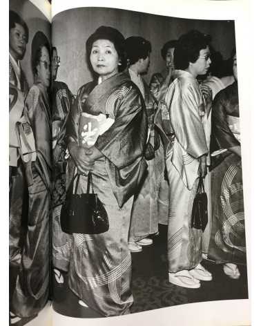Hiromi Tsuchida - Party - 1990