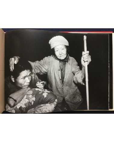 Lu Nan - The Forgotten People - 1993