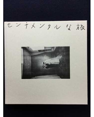 Nobuyoshi Araki - Sentimental Journey. Special Edition With Print - 2016