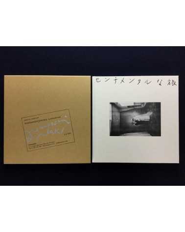 Nobuyoshi Araki - Sentimental Journey. Special Edition With Print - 2016