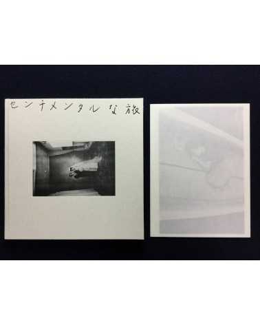 Nobuyoshi Araki - Sentimental Journey. Special Edition With Print - 2016