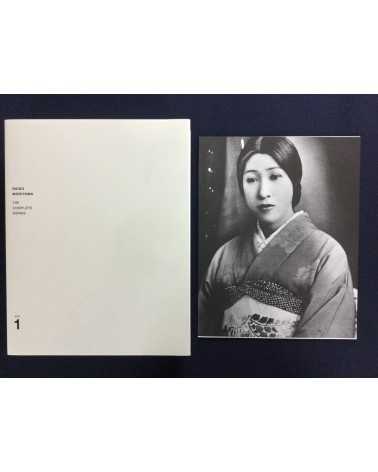 Daido Moriyama - The Complete Works. Special Edition With Print - 2003