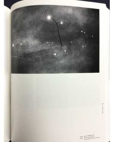 Daido Moriyama - The Complete Works. Special Edition With Print - 2003