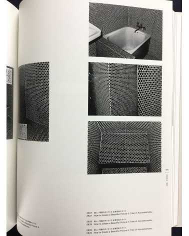 Daido Moriyama - The Complete Works. Special Edition With Print - 2003