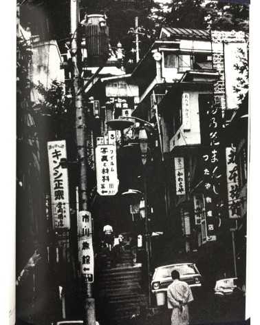 Daido Moriyama - The Complete Works. Special Edition With Print - 2003