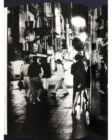 Daido Moriyama - The Complete Works. Special Edition With Print - 2003