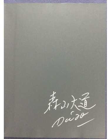 Daido Moriyama - The Complete Works. Special Edition With Print - 2003