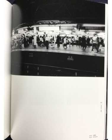 Daido Moriyama - The Complete Works. Special Edition With Print - 2003