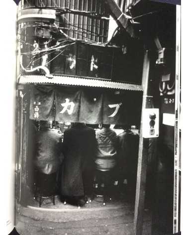 Daido Moriyama - The Complete Works. Special Edition With Print - 2003