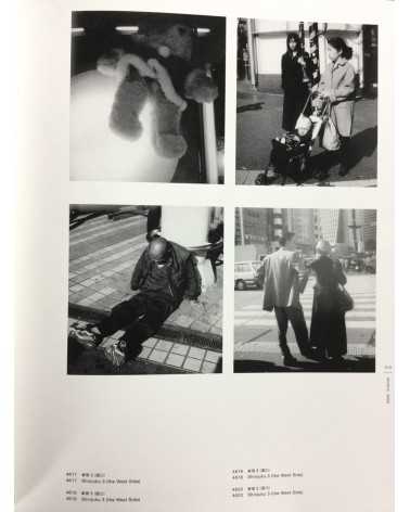 Daido Moriyama - The Complete Works. Special Edition With Print - 2003