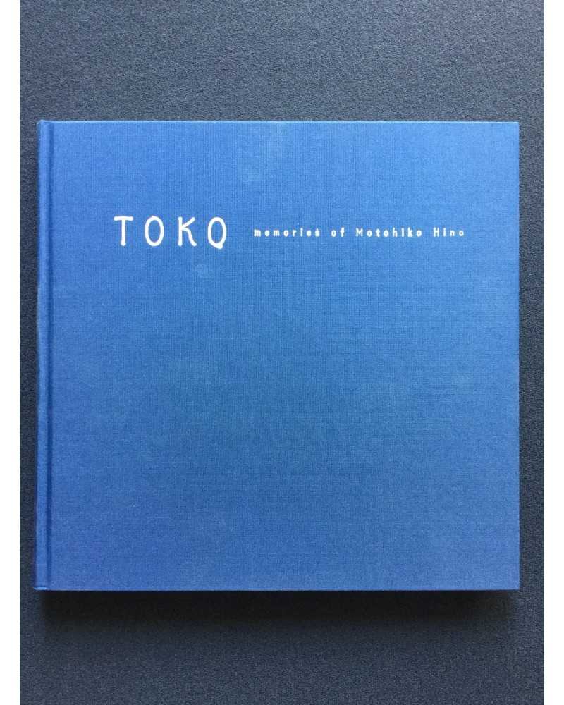 Mikio Hasui - Toko Memories of Motohiko Hino - 2000