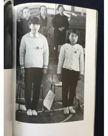 Soichi Matsuda & Toshio Yamada - Kawanonagare wa taezu shite - 1989