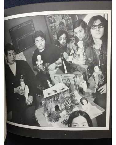 Shuji Terayama - Dr. Garigari's Crime Album - 1970