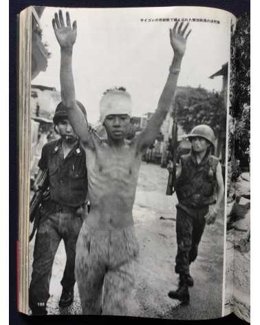 Bunyo Ishikawa - The Vietnam war and the people - 1971