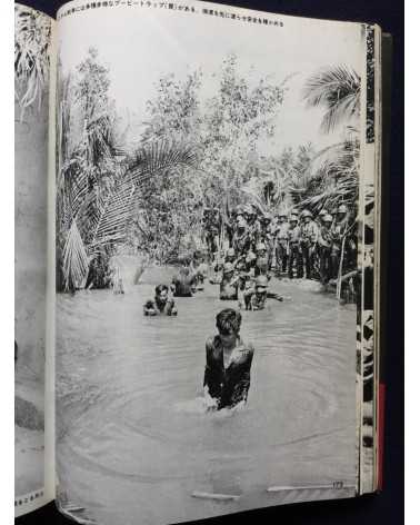 Bunyo Ishikawa - The Vietnam war and the people - 1971