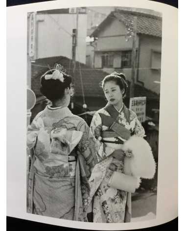 Yoshimasa Okimatsu - Snapshot - 1972