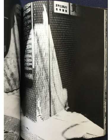 Daido Moriyama - Light and Shadow - 1982