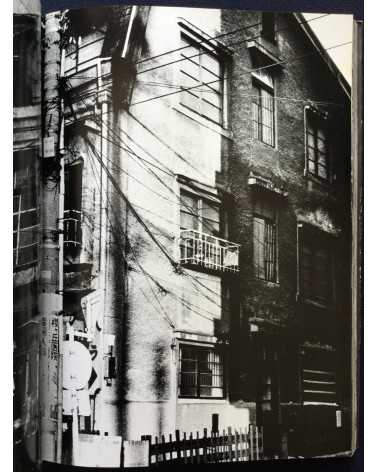 Daido Moriyama - Light and Shadow - 1982