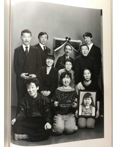 Masahisa Fukase - Family - 1991